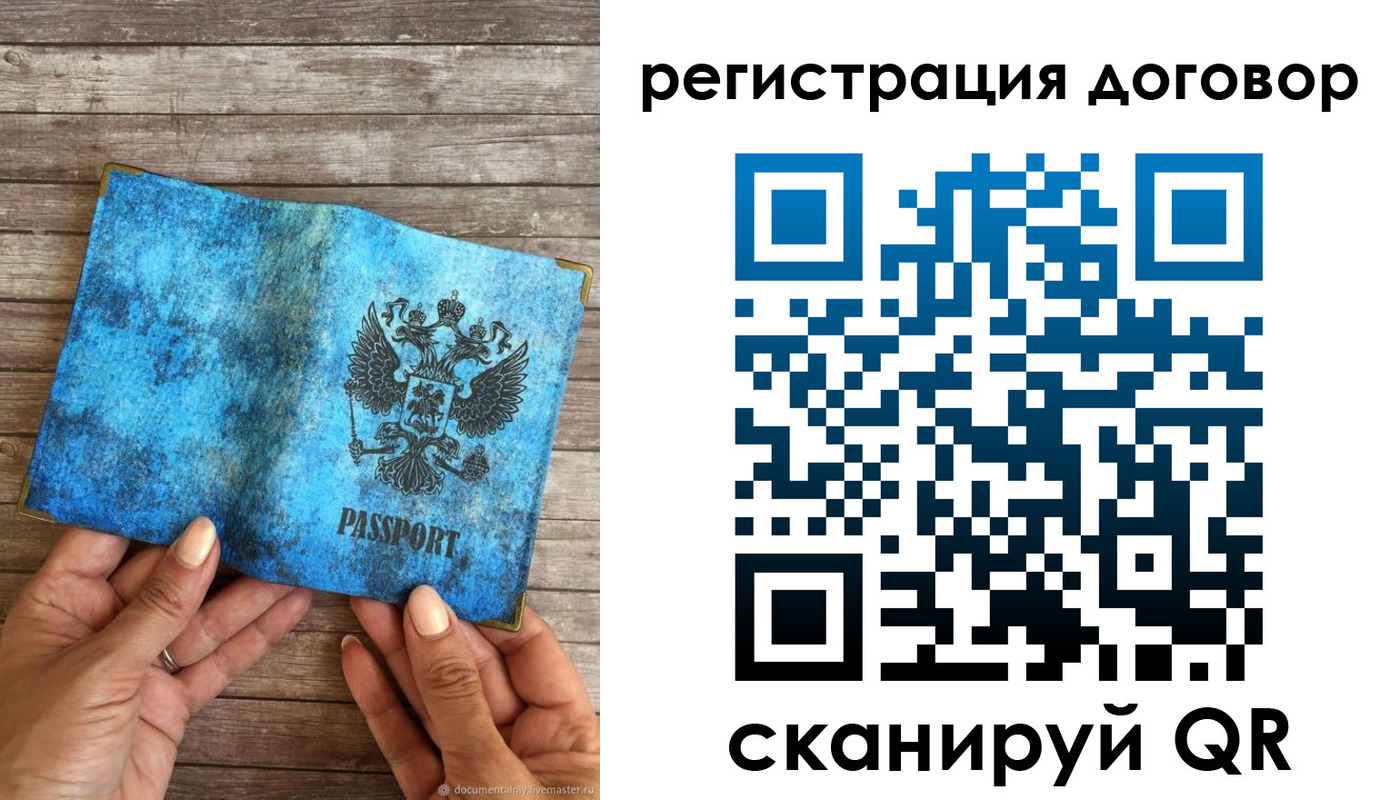 временная регистрация собственник в Кимрах