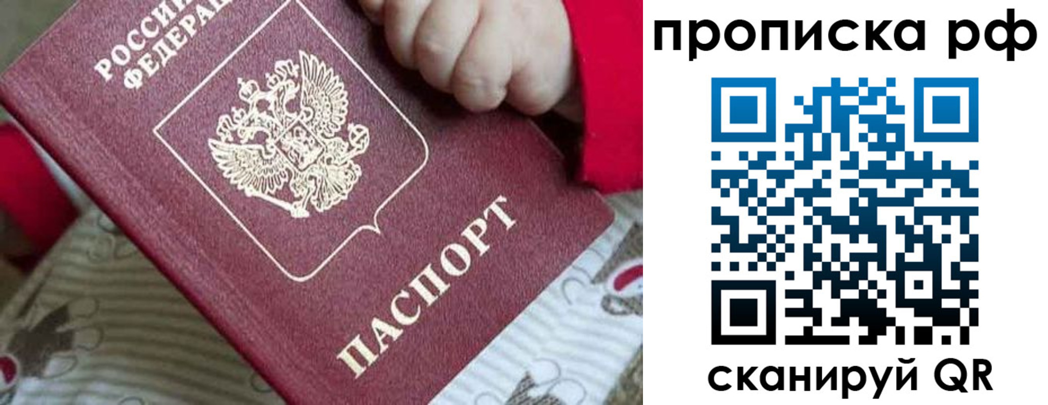 временная регистрация госуслуги в Кимрах