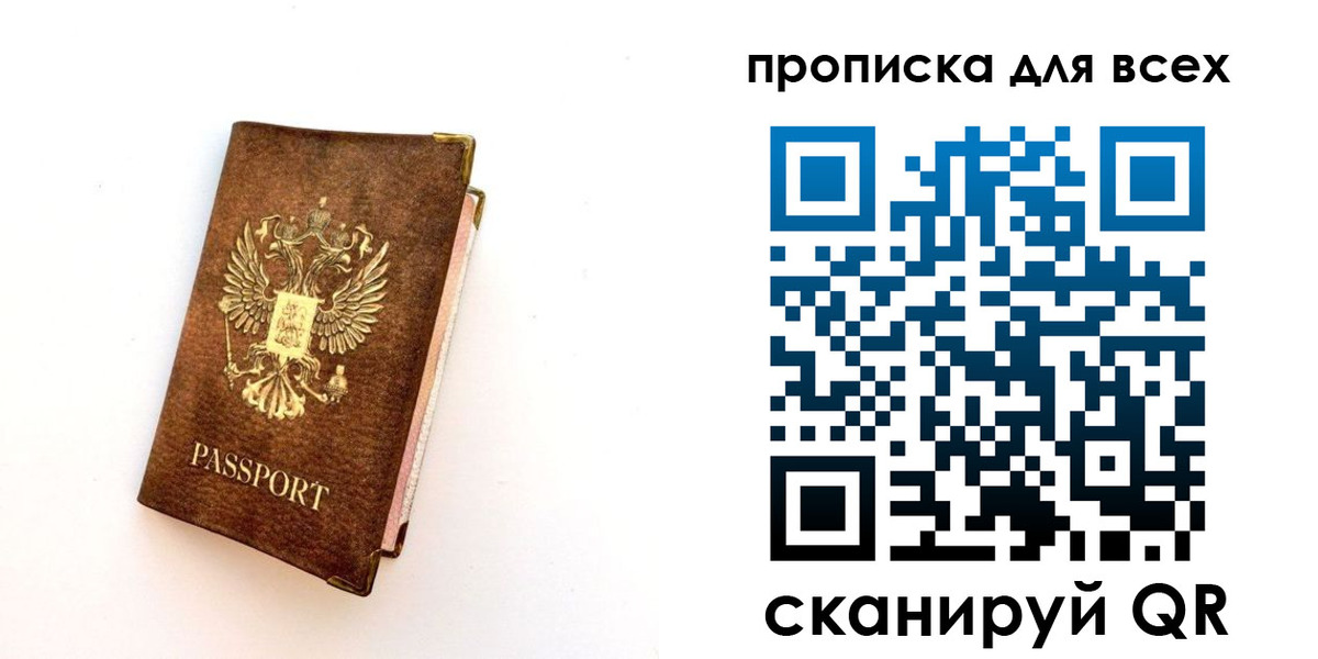 регистрация для школы в Кимрах