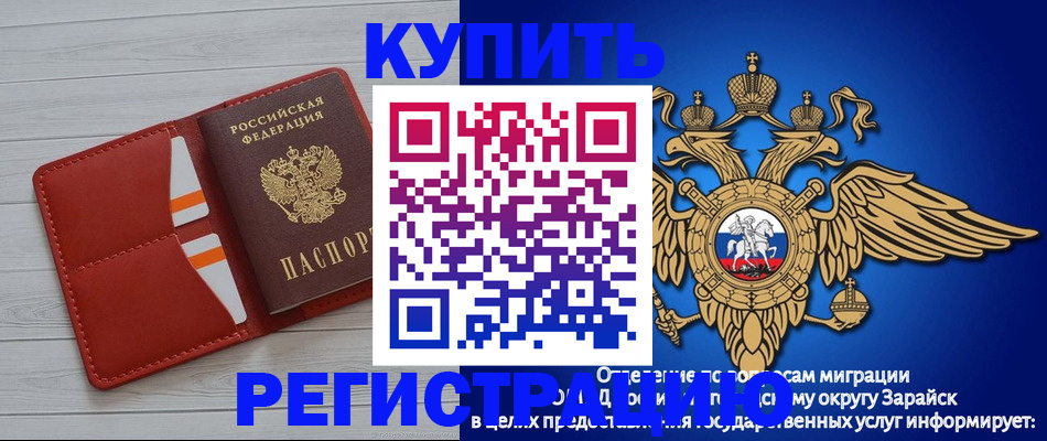 регистрация в Кимрах